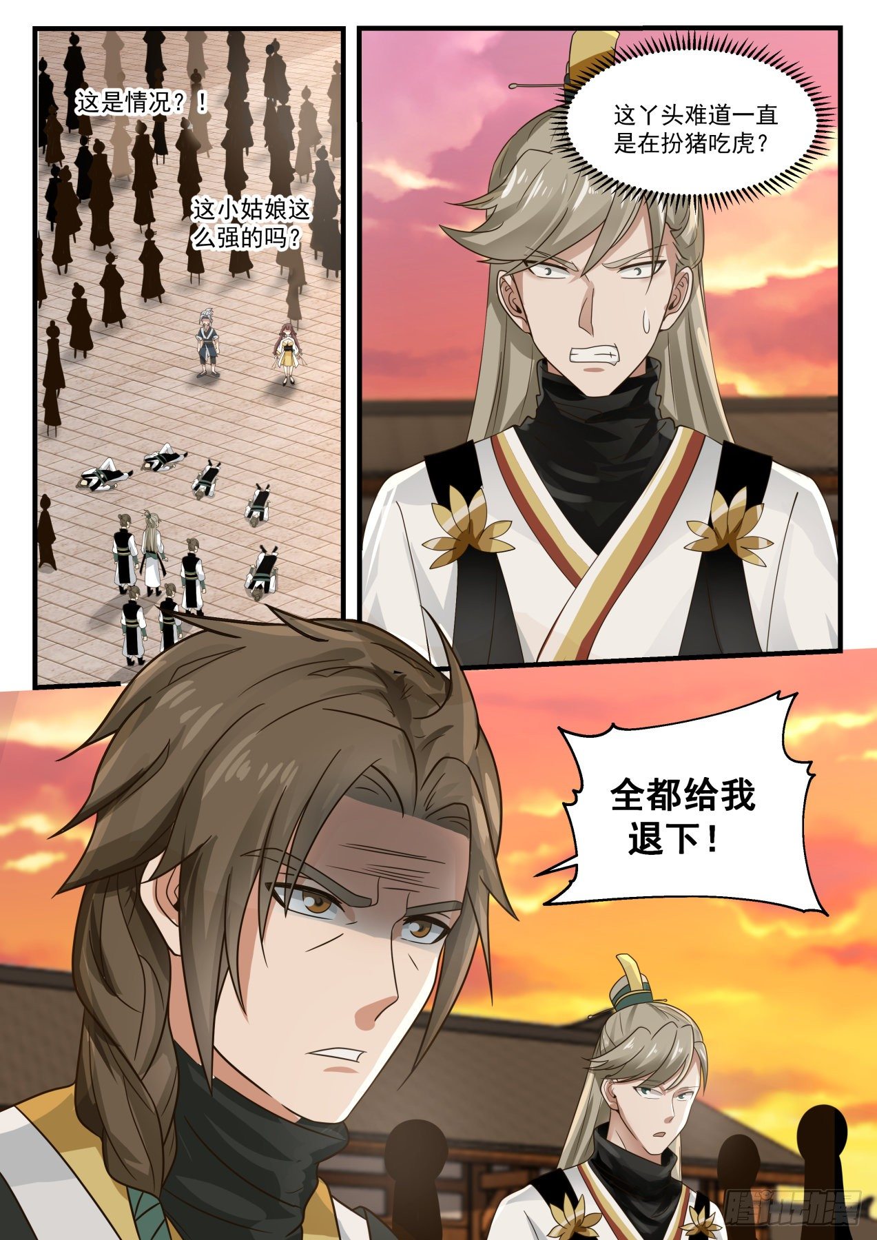 1598 我可不是好惹的8