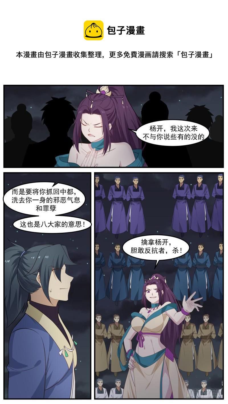 503 这已经不是夺嫡之战了10