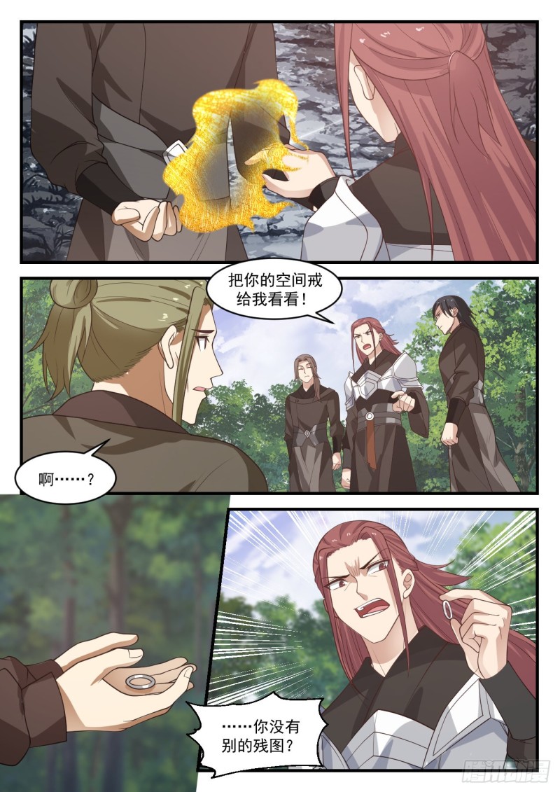 1062 下次别乱买东西5