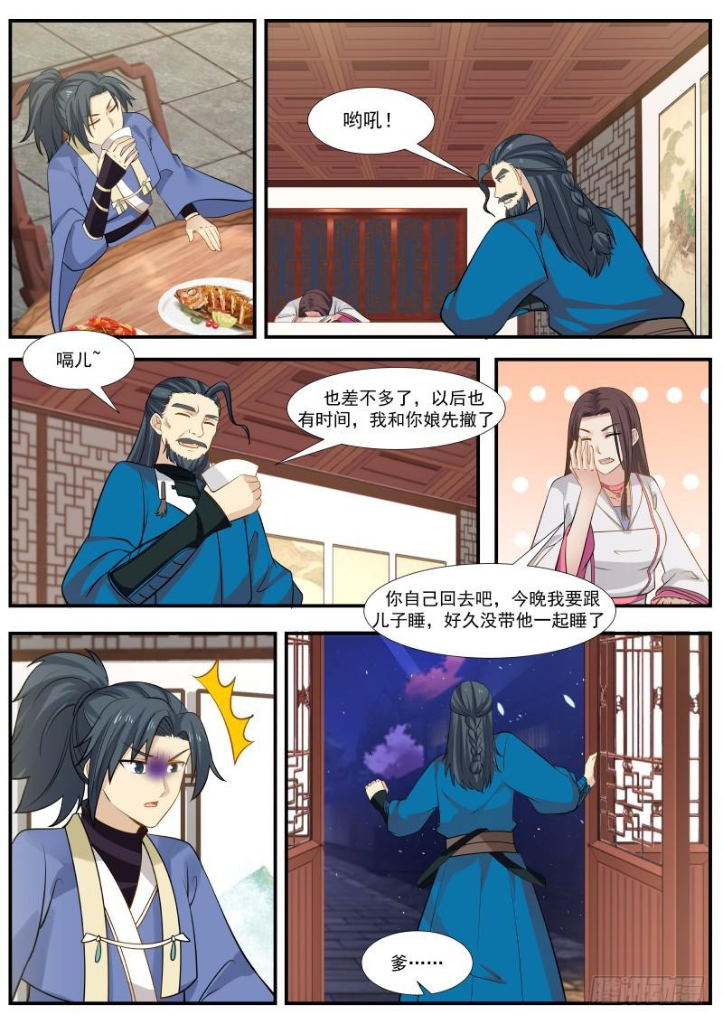 337 师公有消息麽？4
