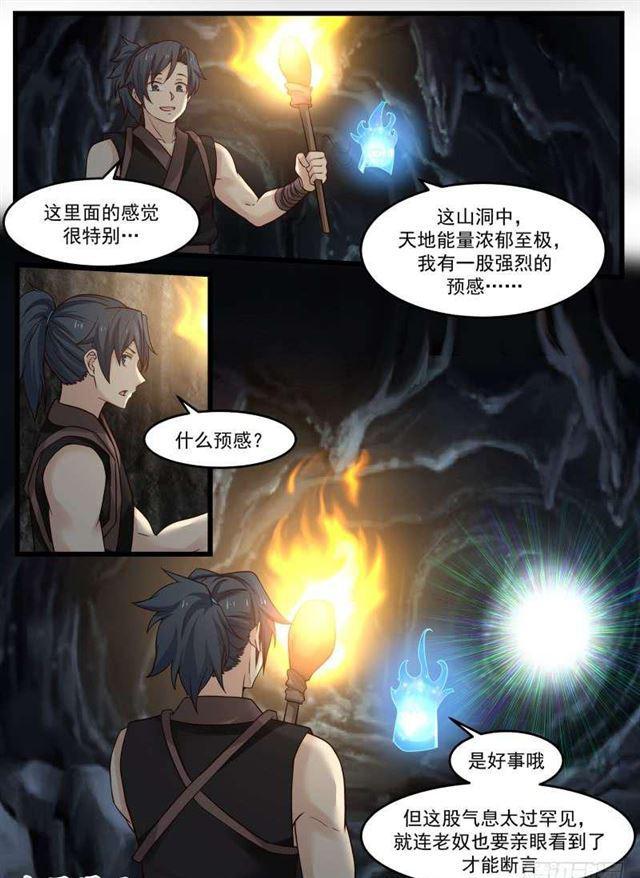 121 温神莲6