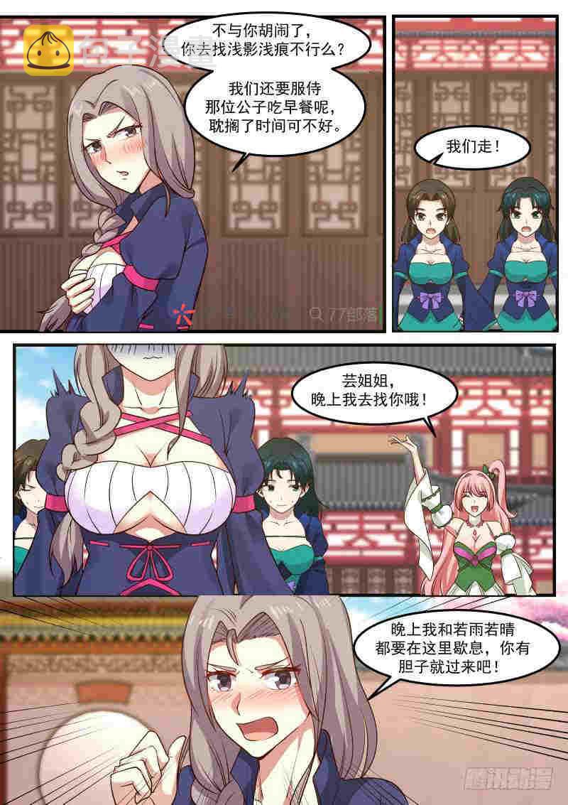 257 宝库9