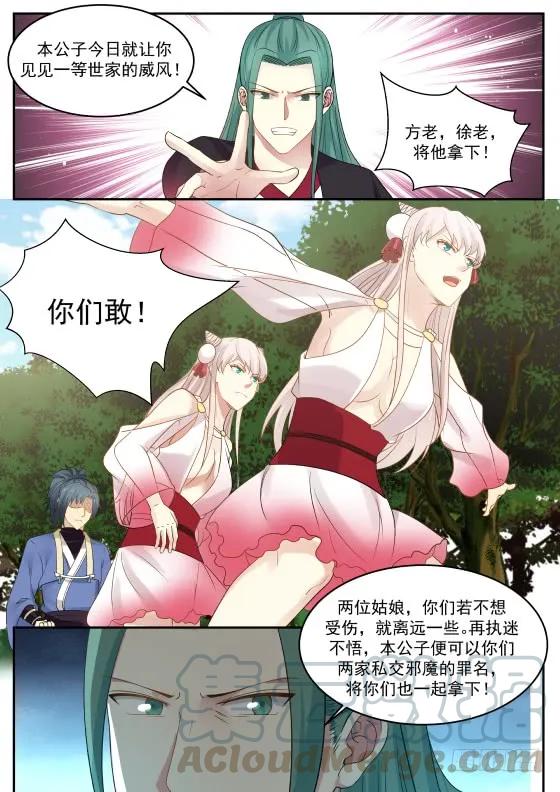 298 想死还是想活4