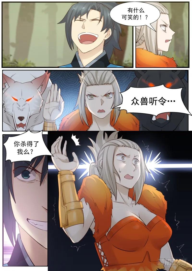170 识相5