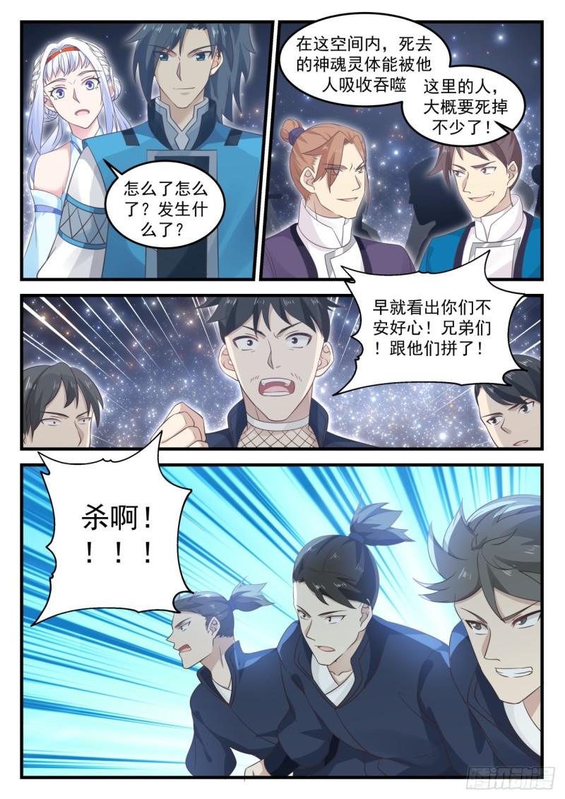706 一人一个5