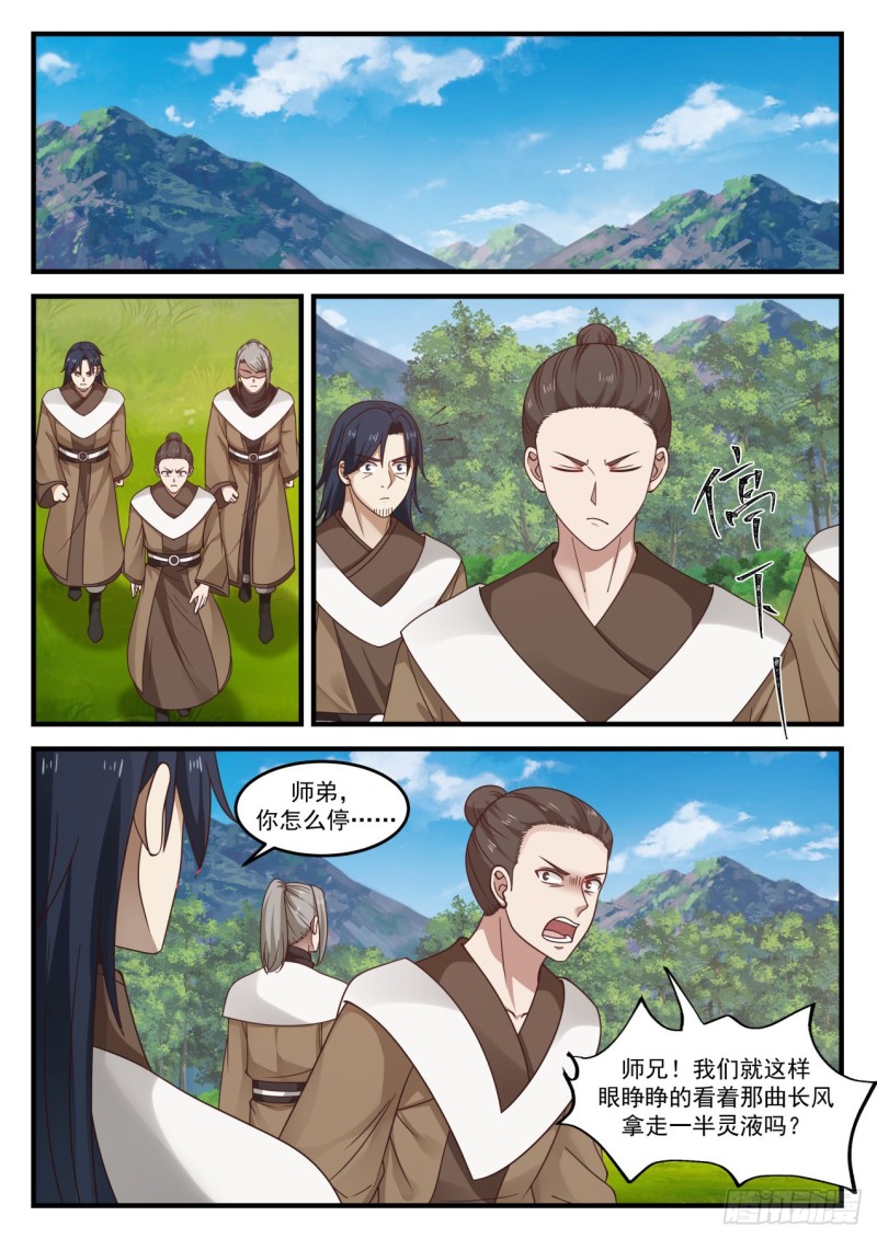 1098 陆叶5