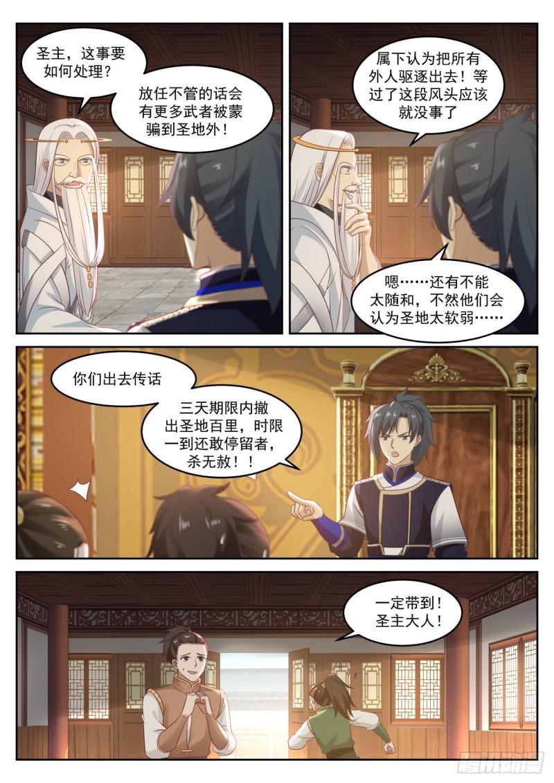 745 安家落户10