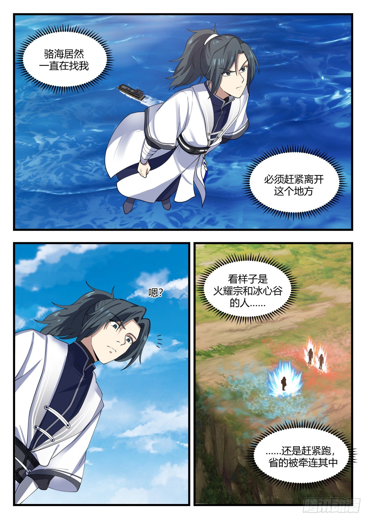 1401 这麽巧！8