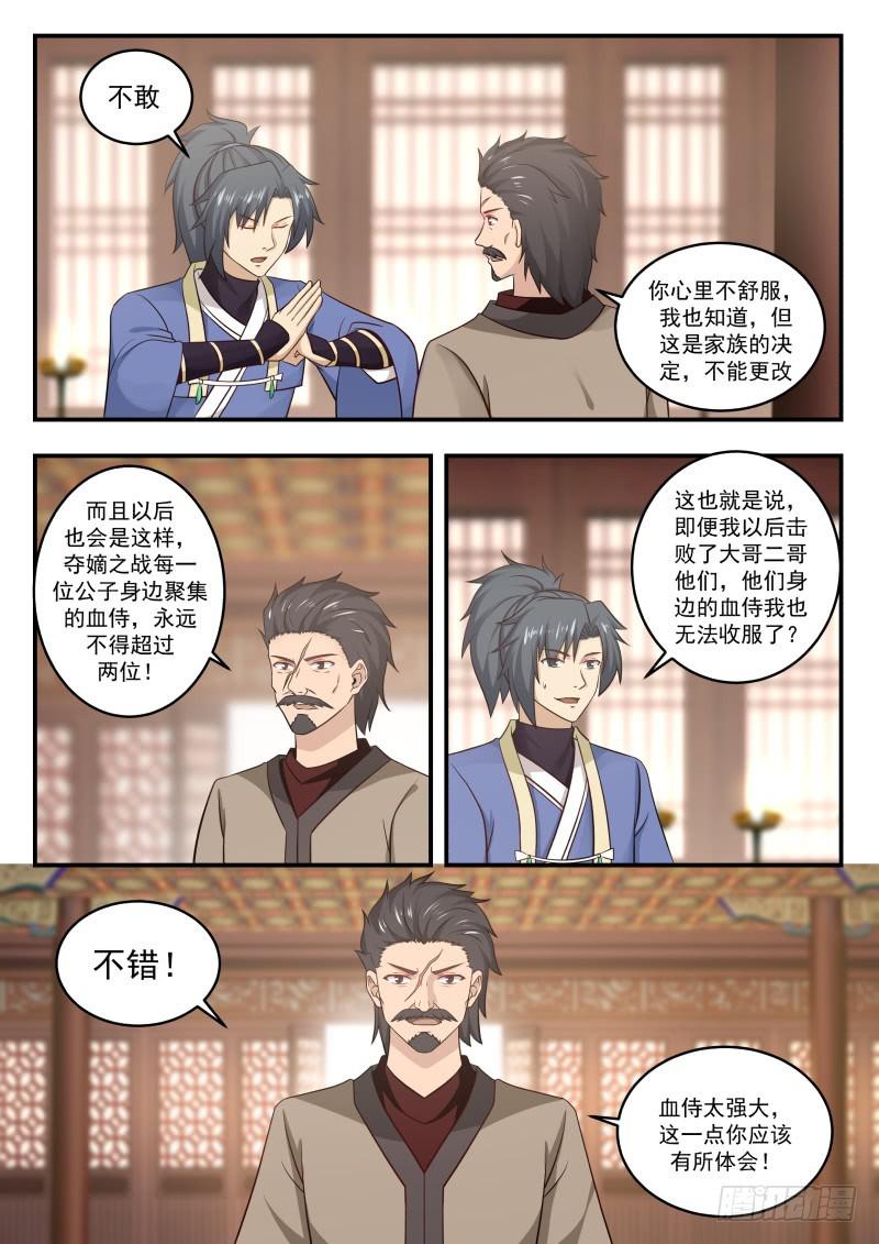 447 我确实有个要求7