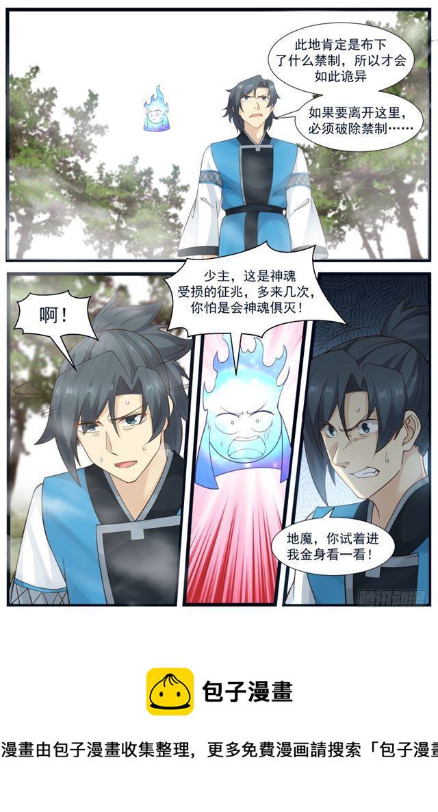 193 这到底是什麽？9