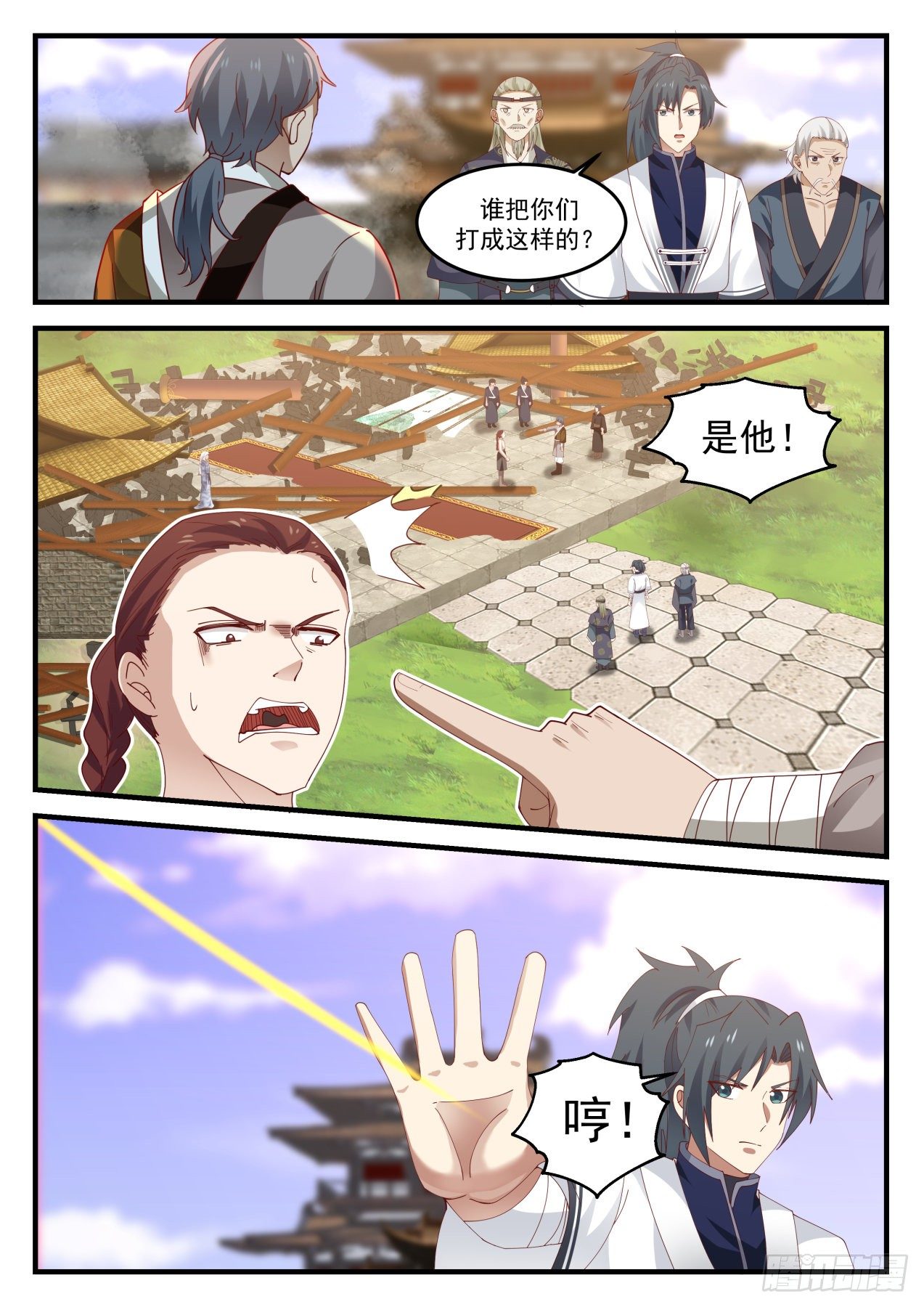 1235 有仇报仇2