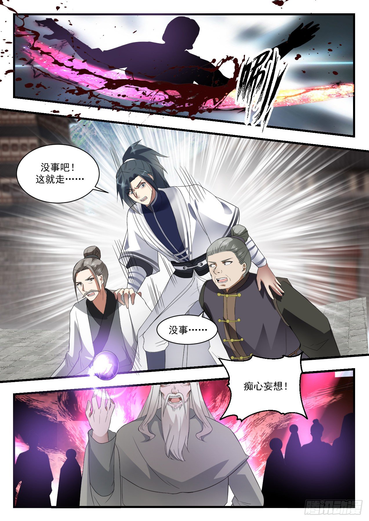 1345 来日奉还3