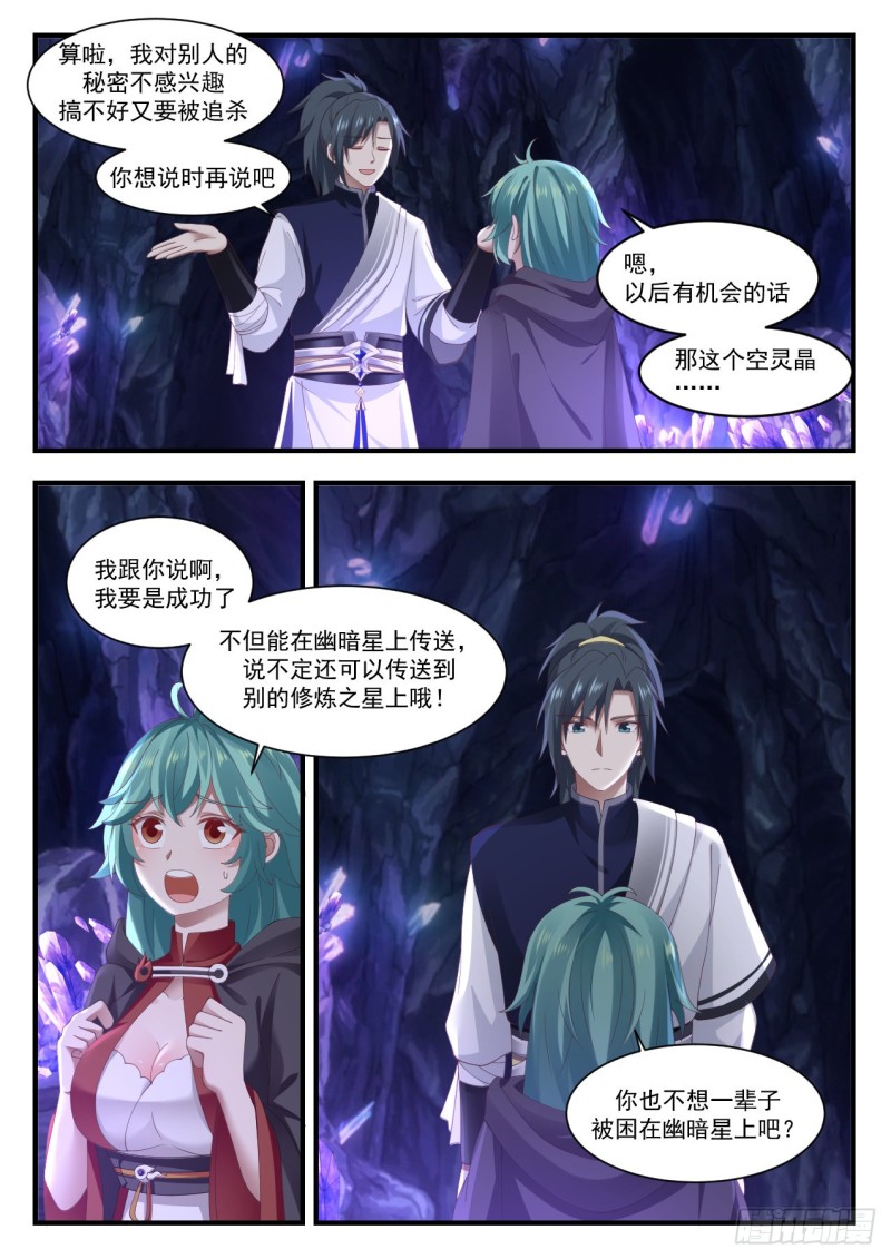 1014 二十分之一4