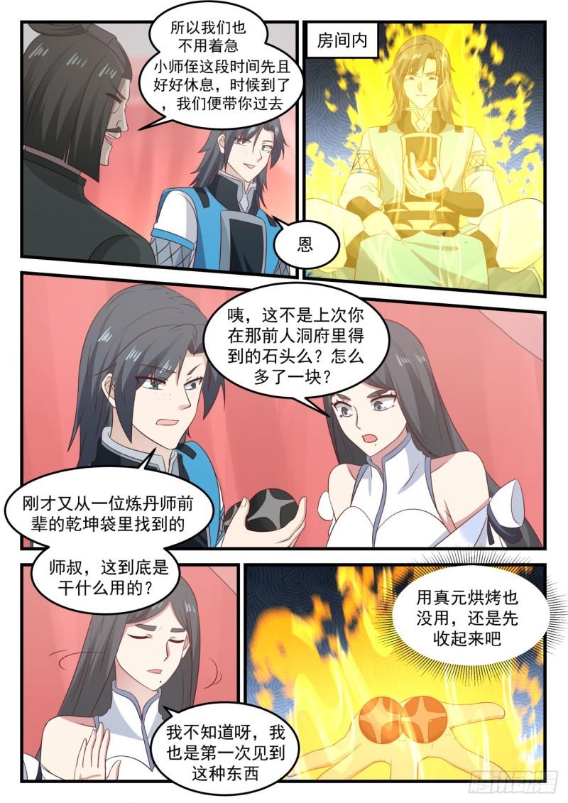 680 有动静了2