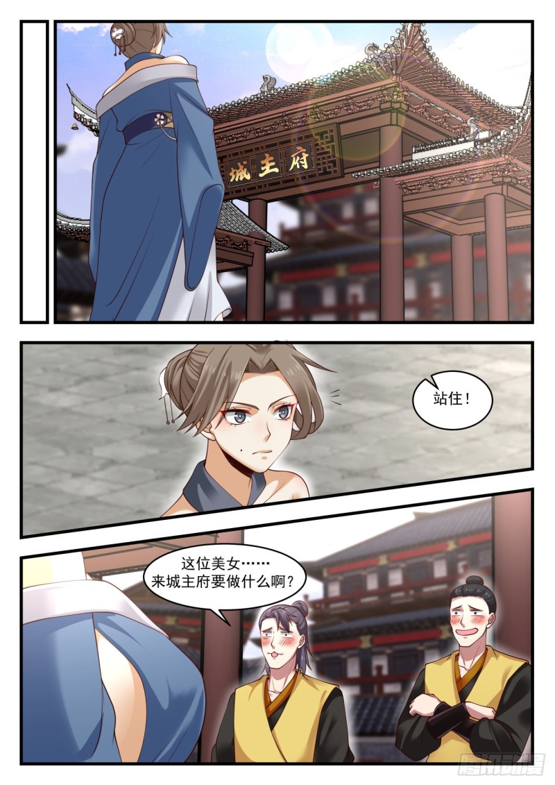 1034 不能结交11