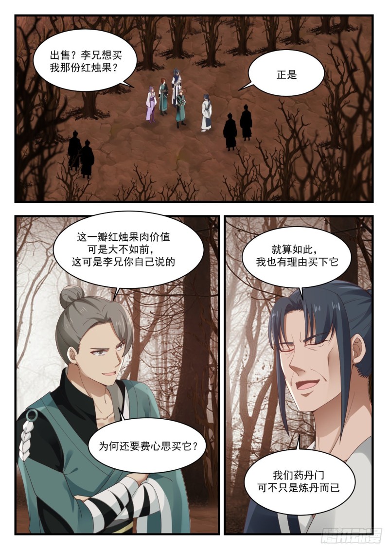 1136 结伴而行1