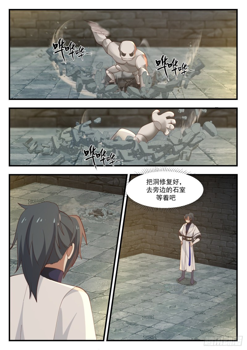 1177 天然大阵11