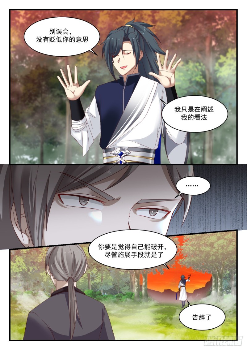 1140 第五层3