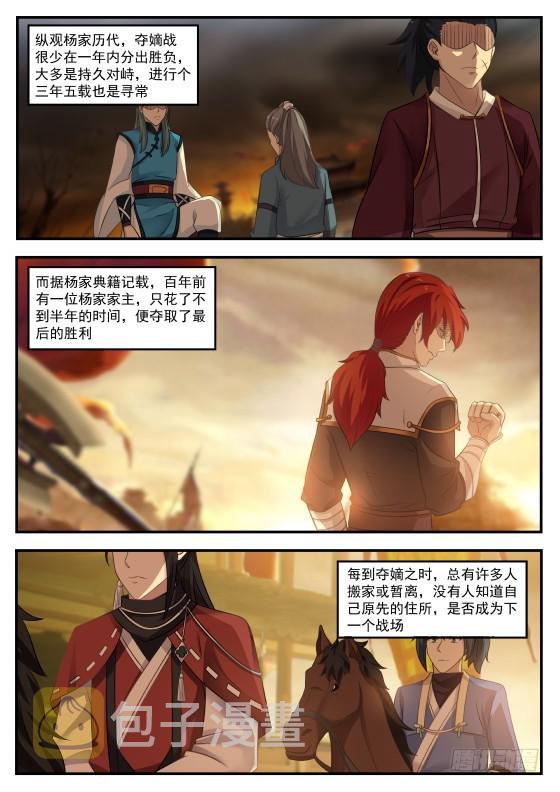 365 不被看好2