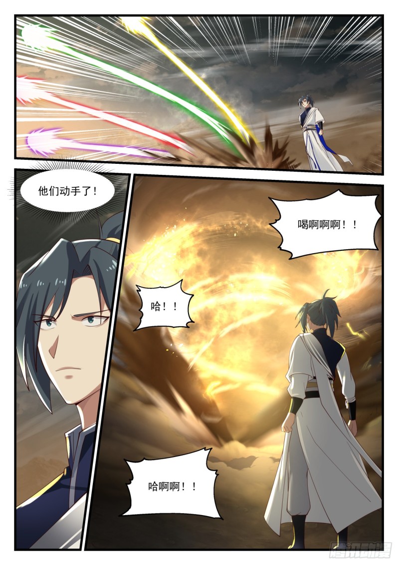 977 赤尾紫甲蠍5
