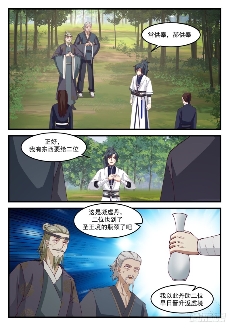 1165 安置11