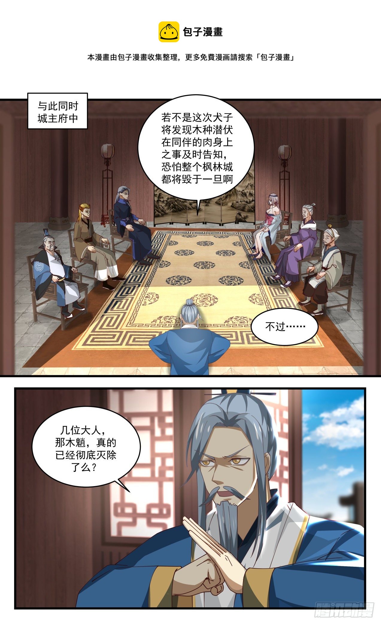1620 开啓在即6