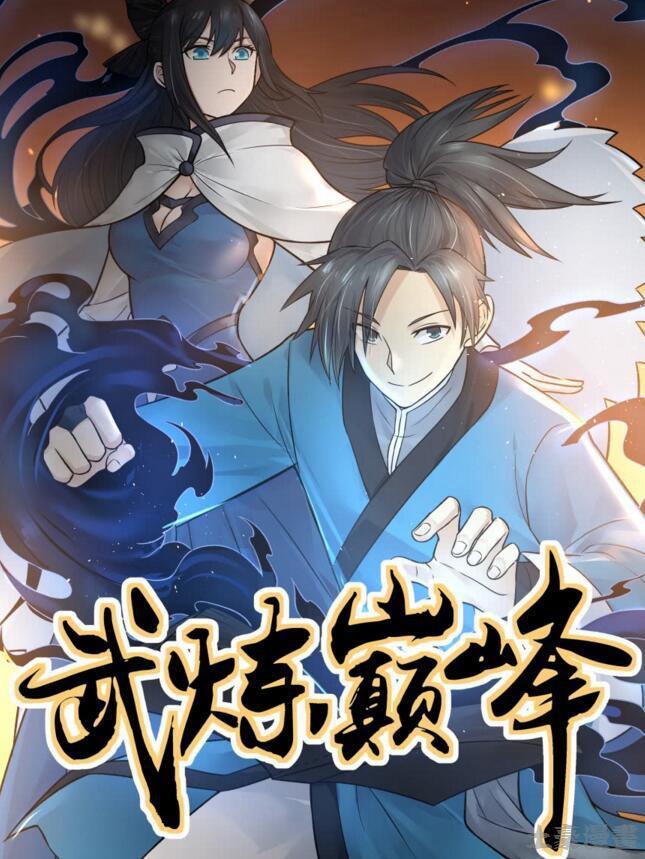 55 欲加之罪0