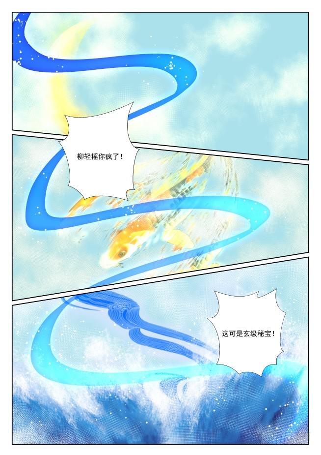 416 我来试试7