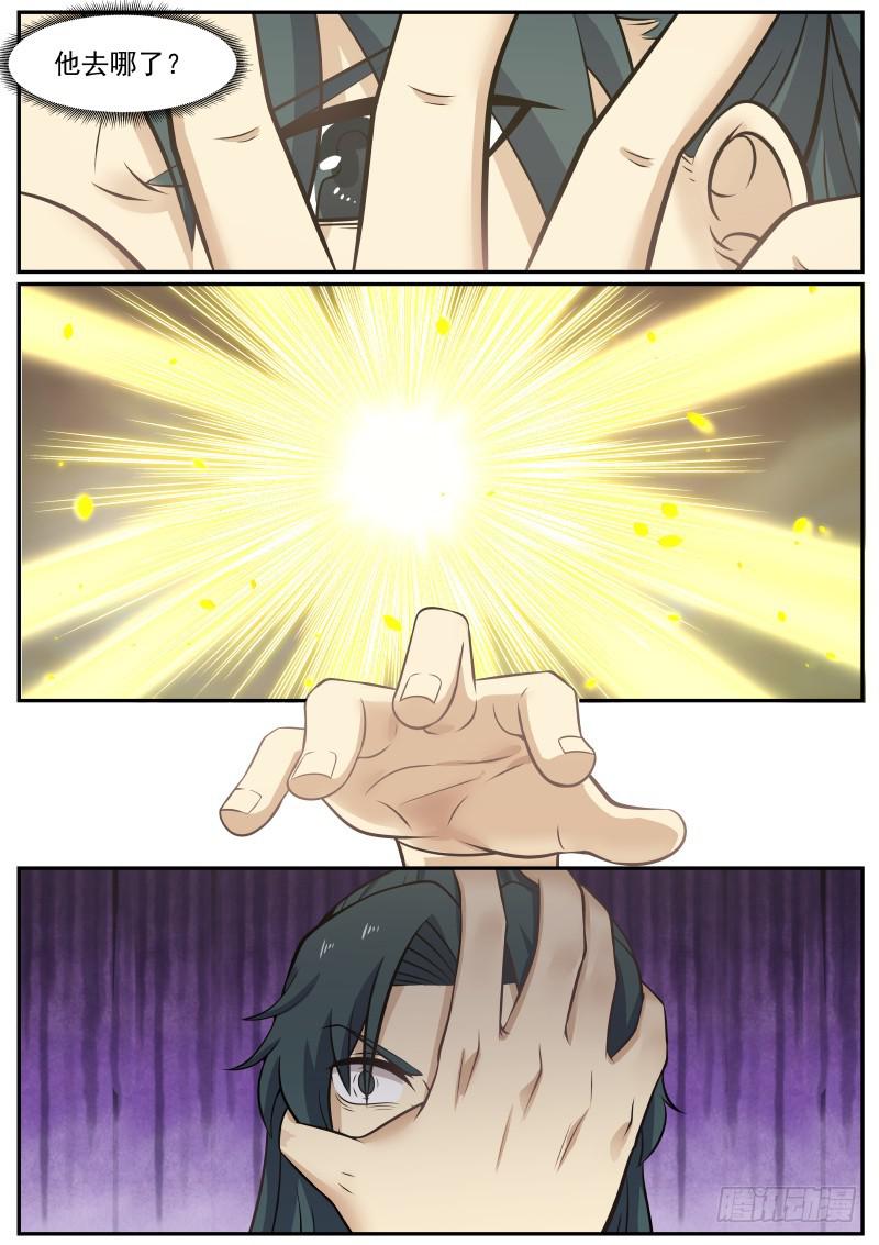 369 讨教10