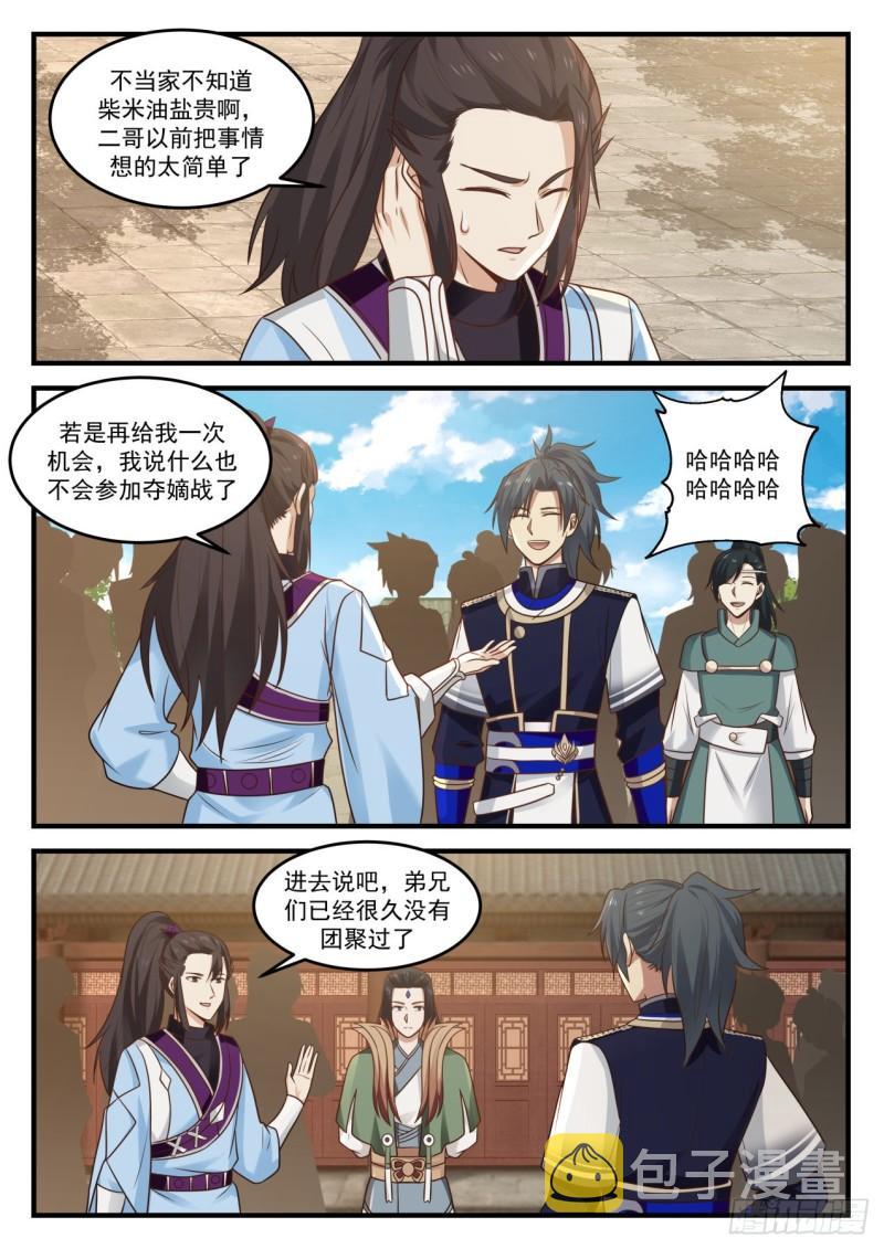 795 原来是母亲啊7