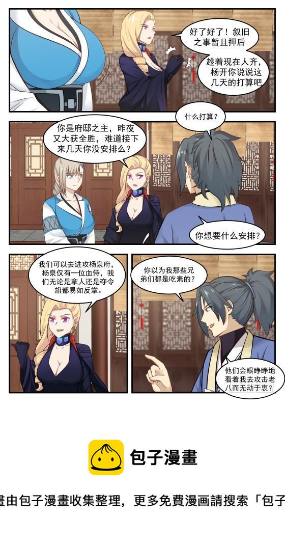 385 另有打算10
