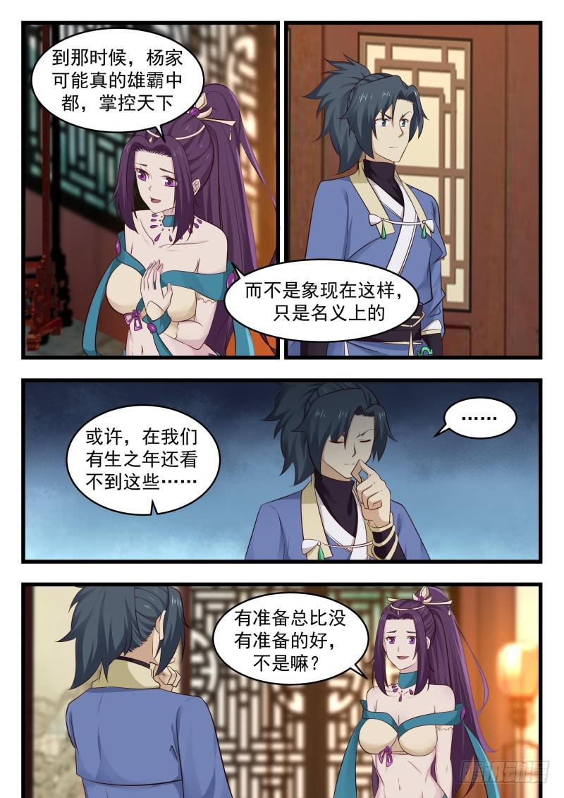 487 你能付出什麽10