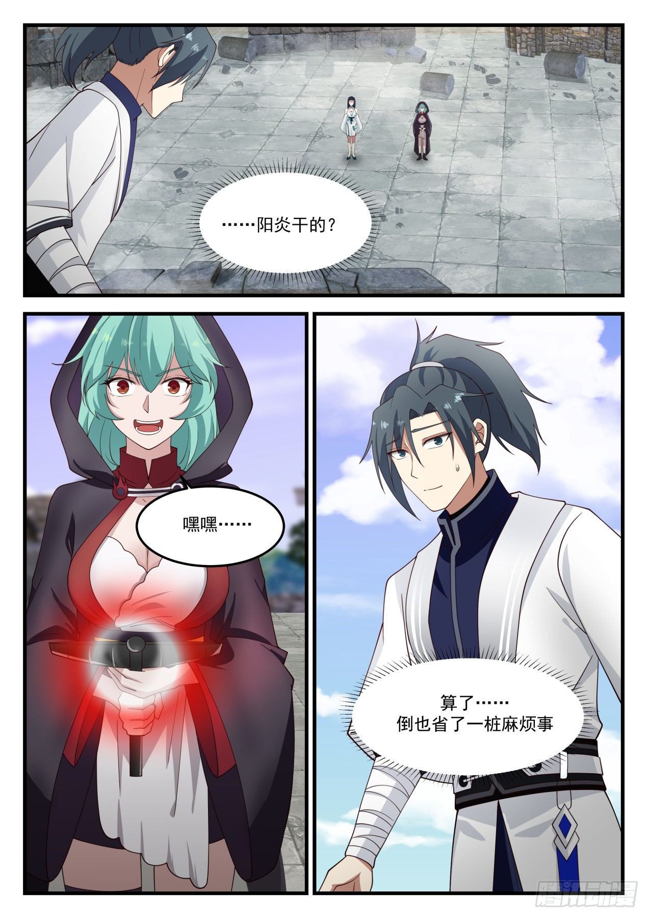 1231 全面压制8