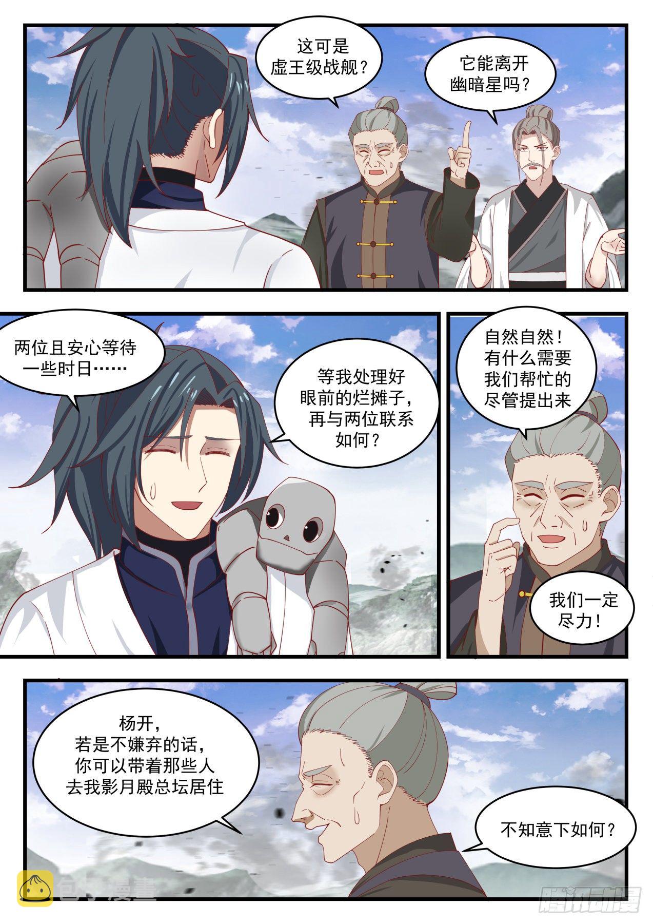 1301 晶炮齐射8