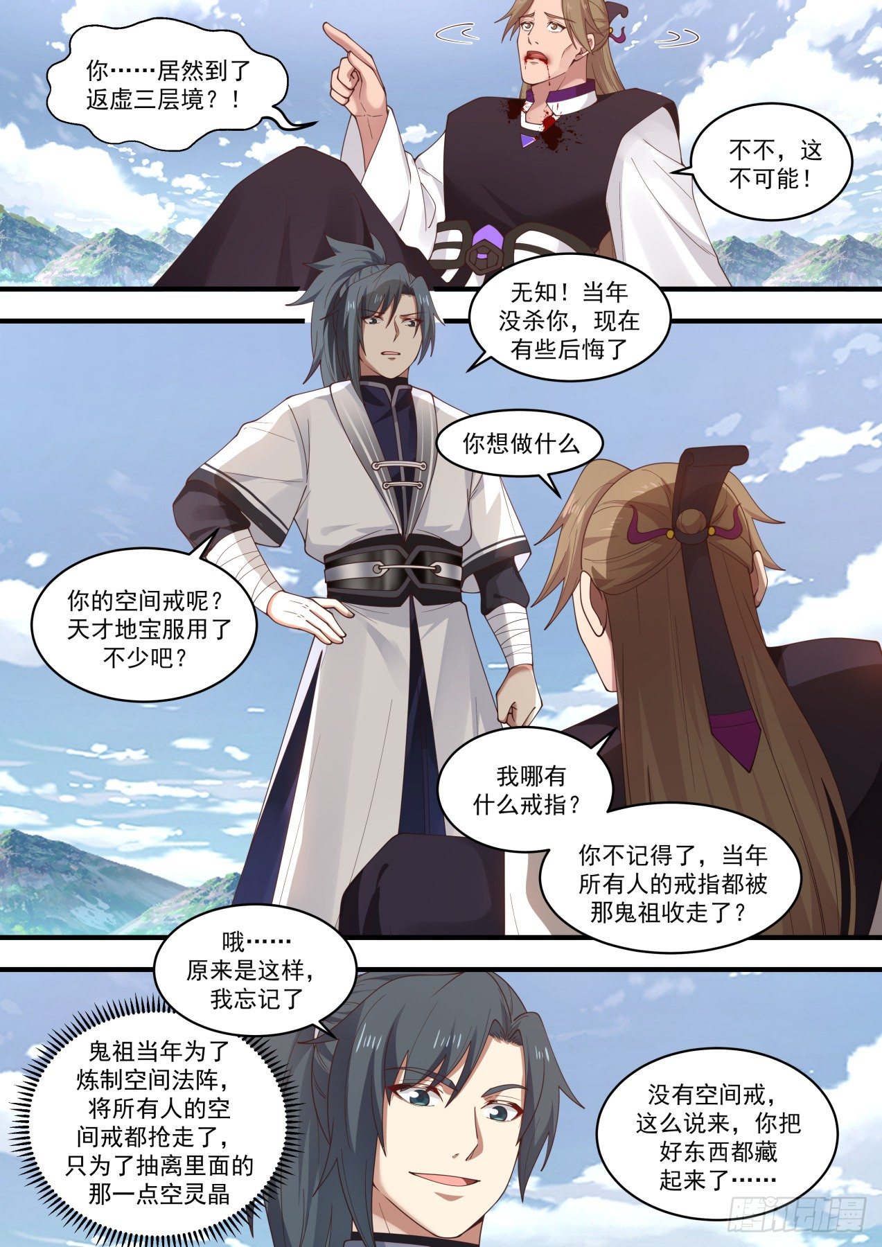1479 福源深厚9