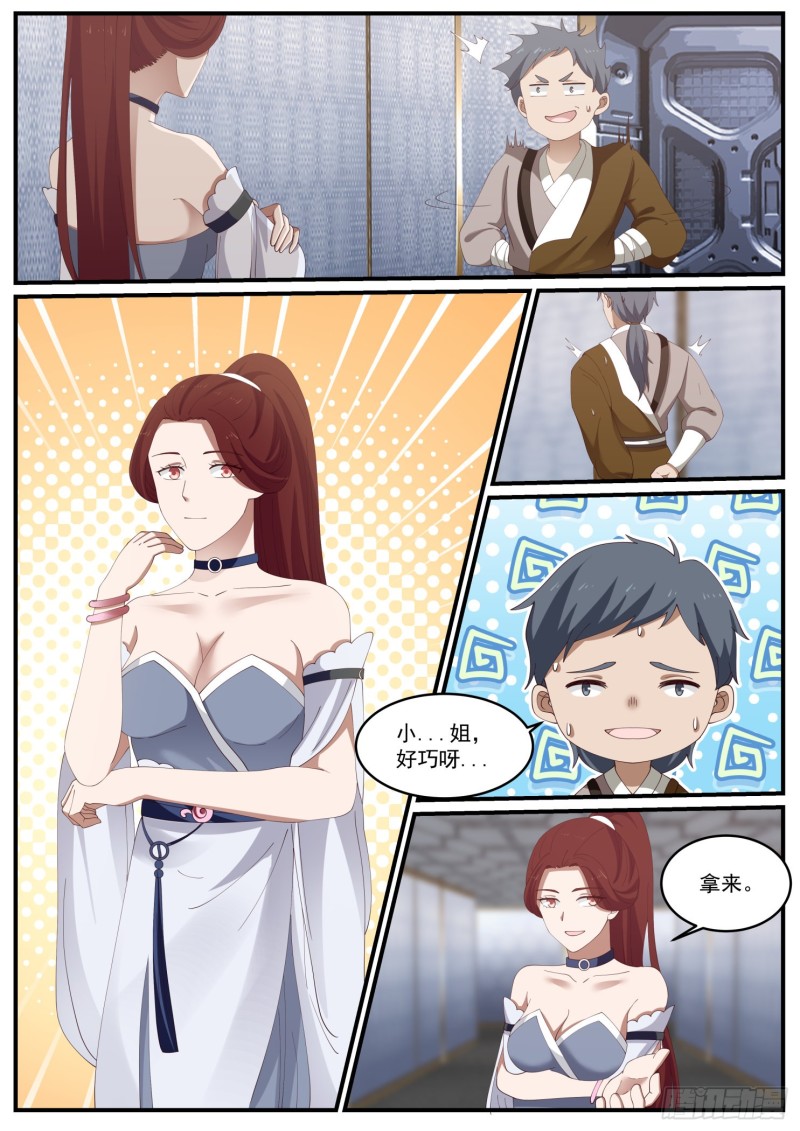 983 女人心，海底针11