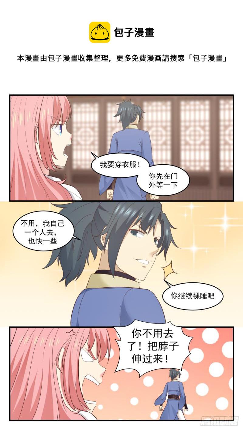 573 好熟悉的味道8