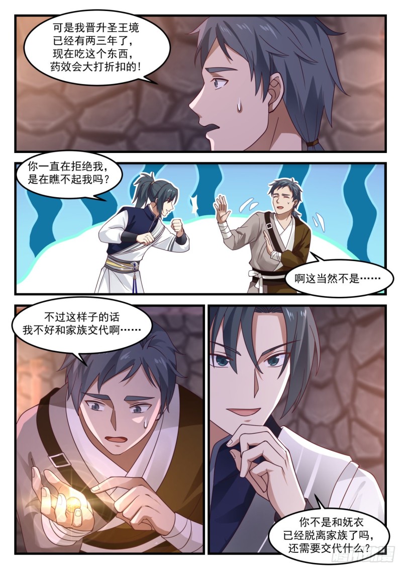 1026 既来之则安之5