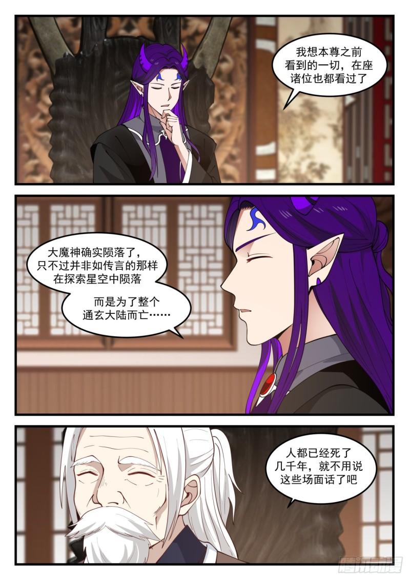 829 联合3