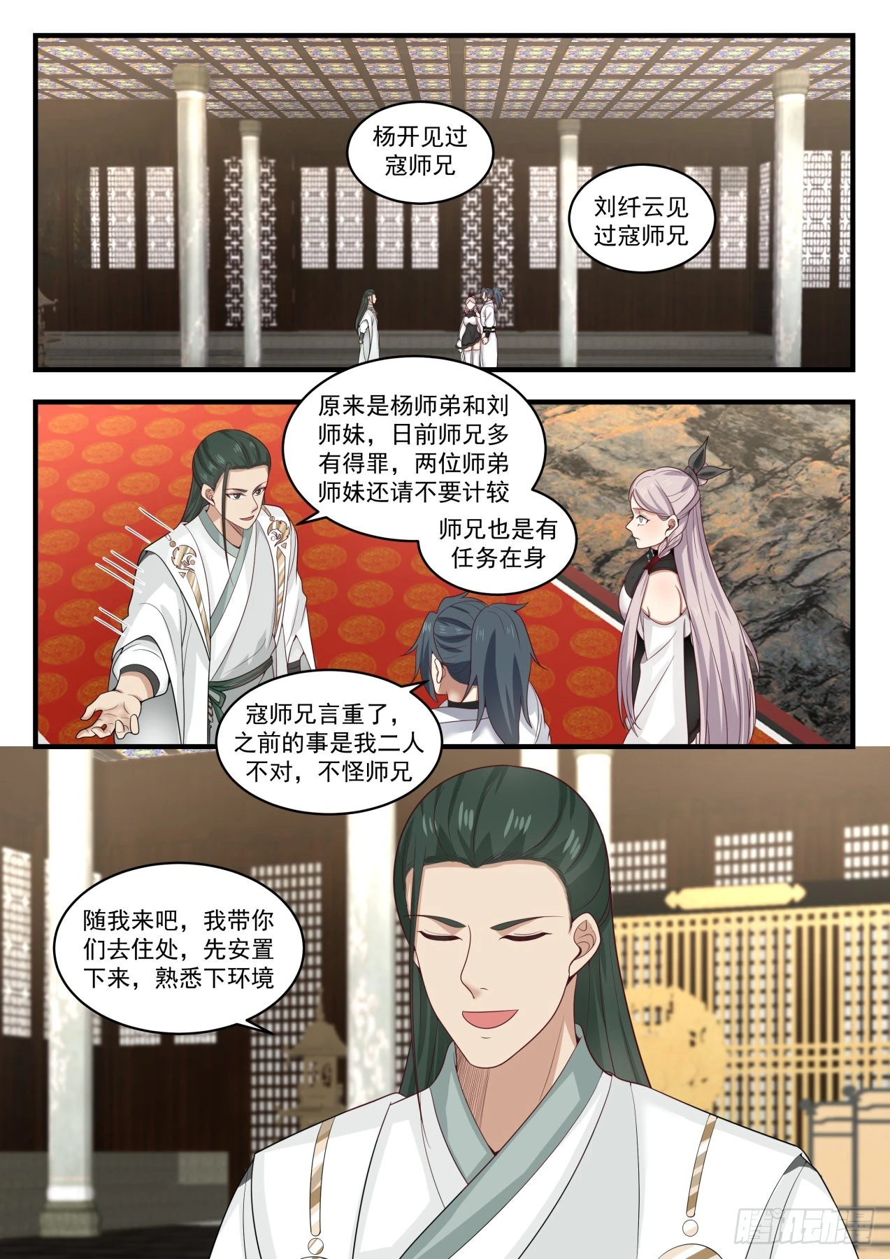 1568 走一步算一步3