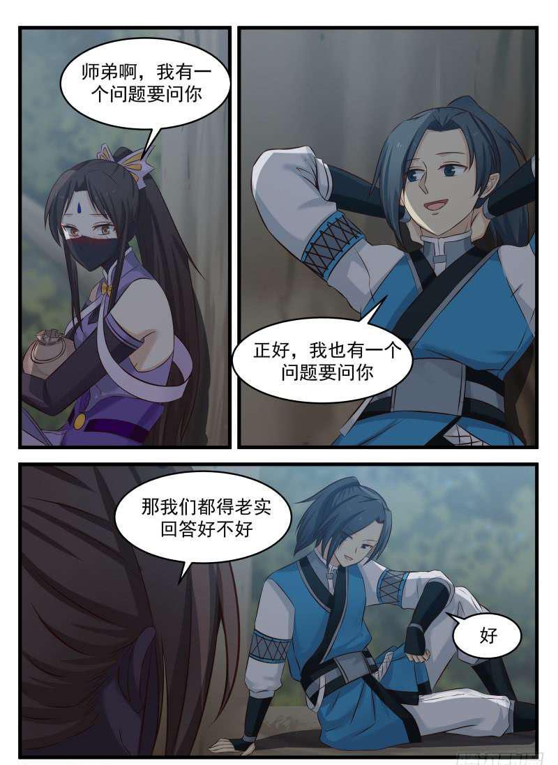 66 闻香识女人3