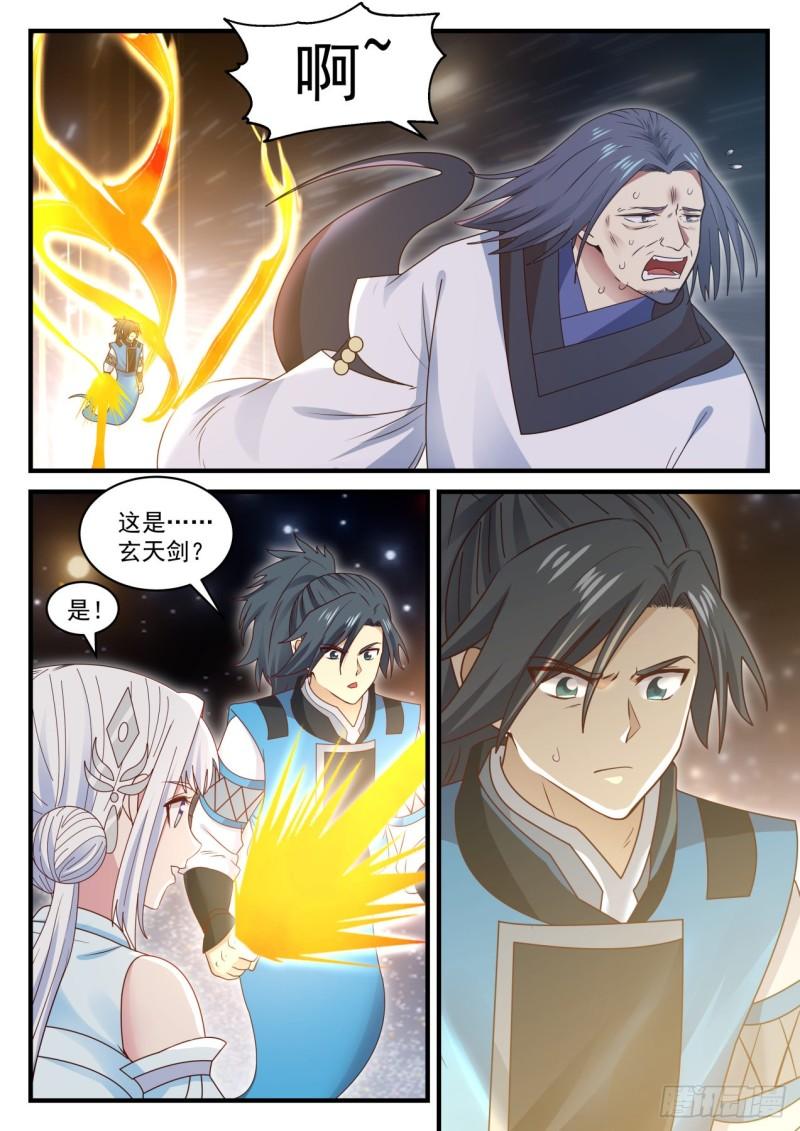 708 九天神技4