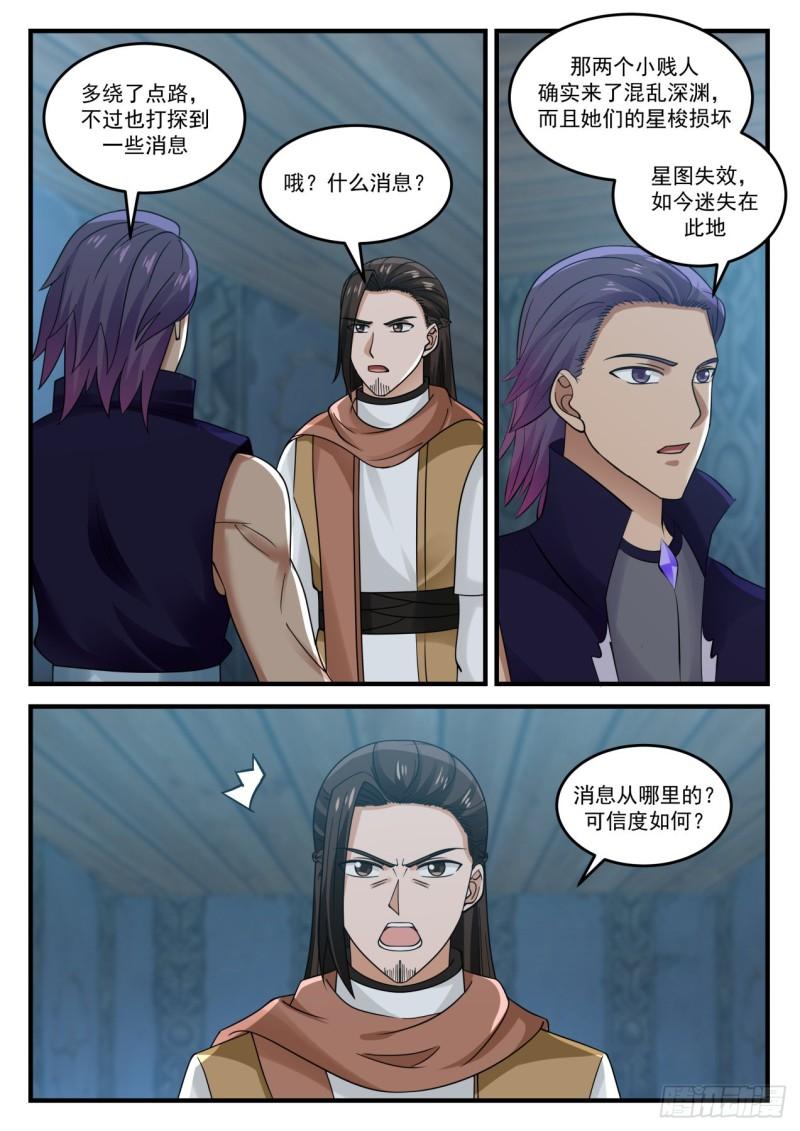 849 做爱做的事1