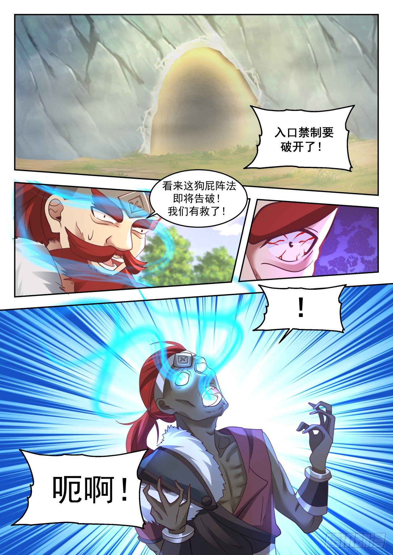 1338 平常之物5