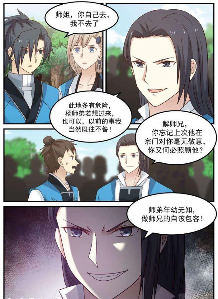 83 汇聚一堂12