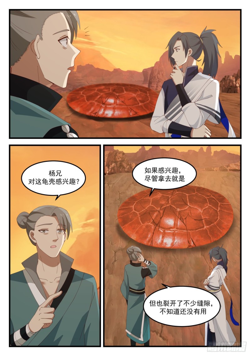 1121 运气不济6
