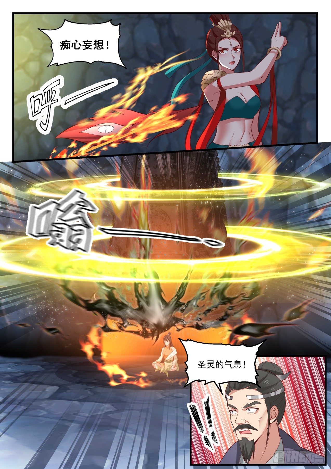 1732 圣灵之力5