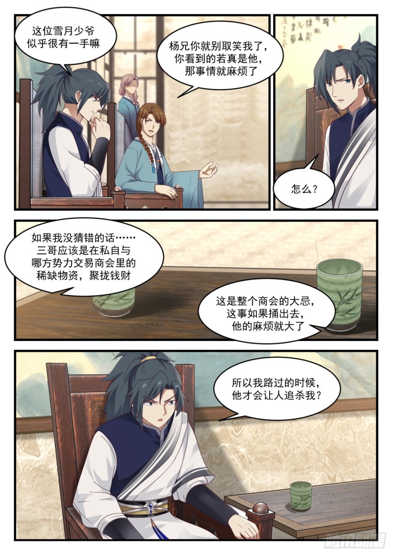 914 宁可错杀一千8