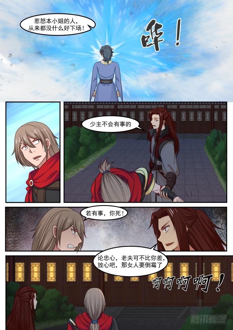 451 你到底多大5