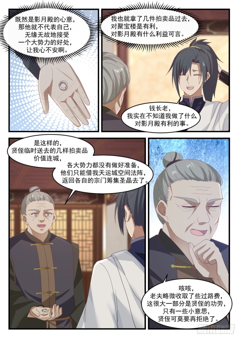 1057 竞价1